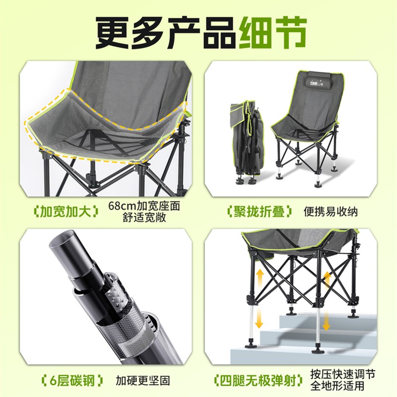 2025新型折叠钓鱼椅可升降月亮椅钓鱼专用全地形钓椅便携式升降腿
