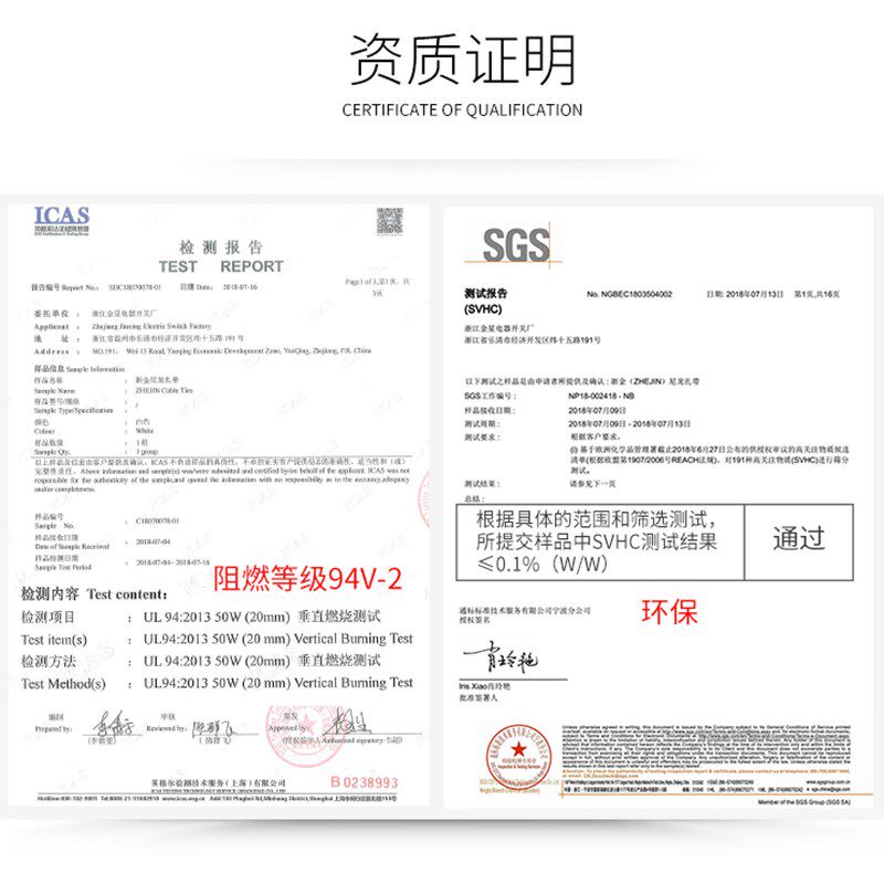 金星8*500mm固定塑料环保自锁式尼龙扎带 250条线束扎线带白黑色