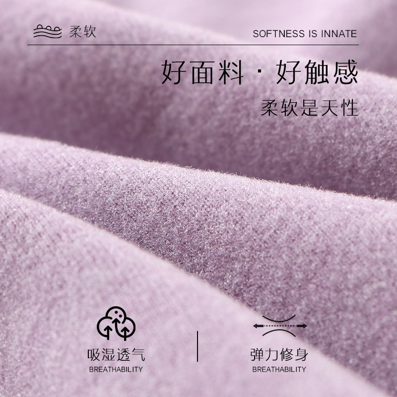 孕妇保暖内衣上衣德绒孕期秋衣免穿文胸产后喂奶长袖中高领睡衣冬