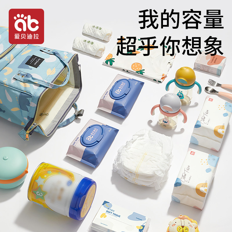 妈咪包妈妈母婴双肩揹包多功能外出高颜值大容量轻便2026新款出门