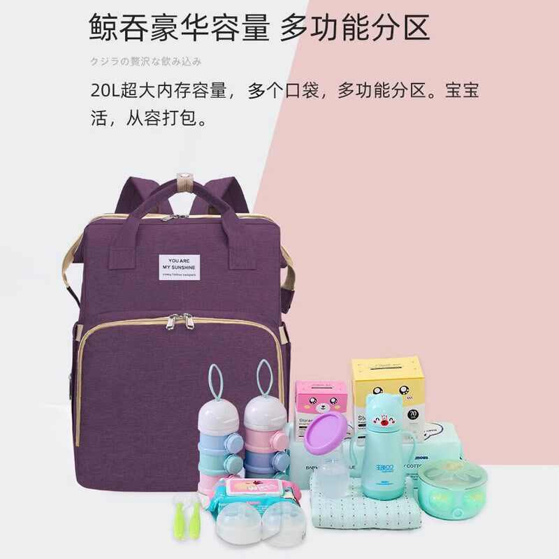 多功能妈咪包折叠婴儿床大容量外出轻便双肩背包妈妈包手提母婴包