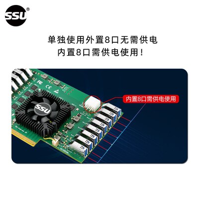 PCI-E转USB3.2 Gen1扩展卡独立8通道16口相机视频采集群控转接卡
