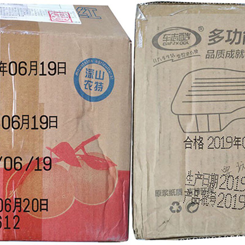 编织袋大号合格日期打码印章 纸箱打码生产日期 可调日期米袋印字