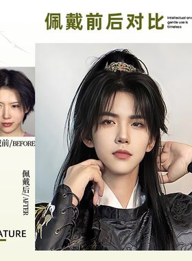 古风假发男中长发男生少年感高马尾全头套男士汉服仙侠古装假发套