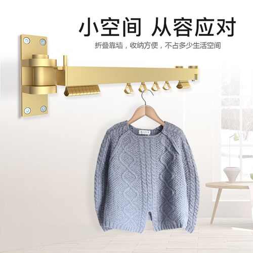 【新品】阳台折叠晾衣架室内壁挂式隐形窗外家用推拉伸缩晾晒杆