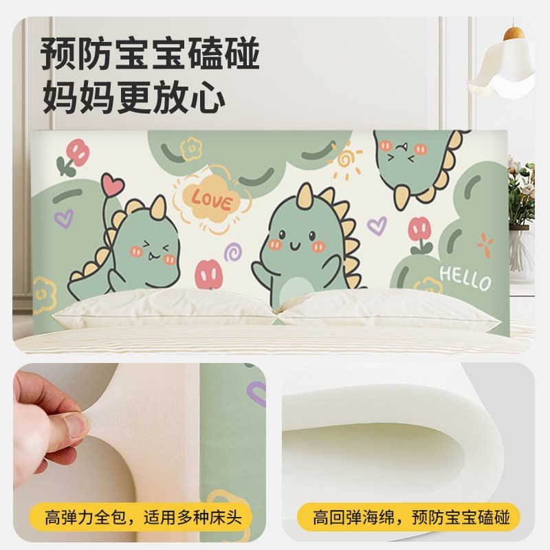 海绵床头套罩软包加厚防撞软靠垫保护罩床头套罩防尘罩木床靠背罩