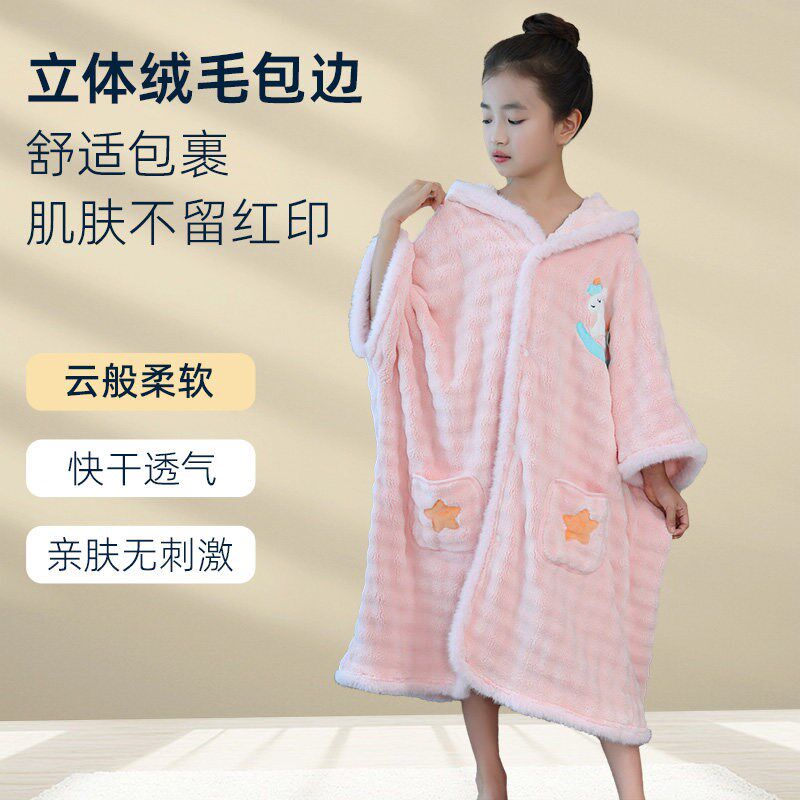 儿童浴袍柔软加厚男女中大童小孩可穿式连帽斗篷浴巾浴衣2025新款