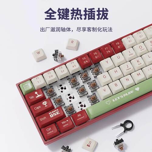 黑爵AK680有线机械键盘双拼键帽热拔插机械键盘68键青轴红轴茶轴