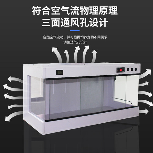 全景pvc爬虫爬宠饲养箱乌龟蜥蜴蛇陆龟宠物恒温加温芦丁鸡保温箱
