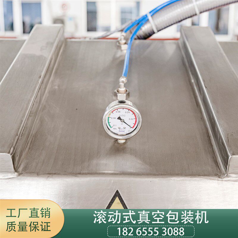 滚动式连续真空包装机腊肉粽子火锅料玉米海鸭蛋水产双封条封口机