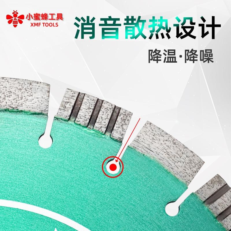 小蜜蜂马路切割片400路面金刚石锯片混凝土水泥钢筋老马路片刀片