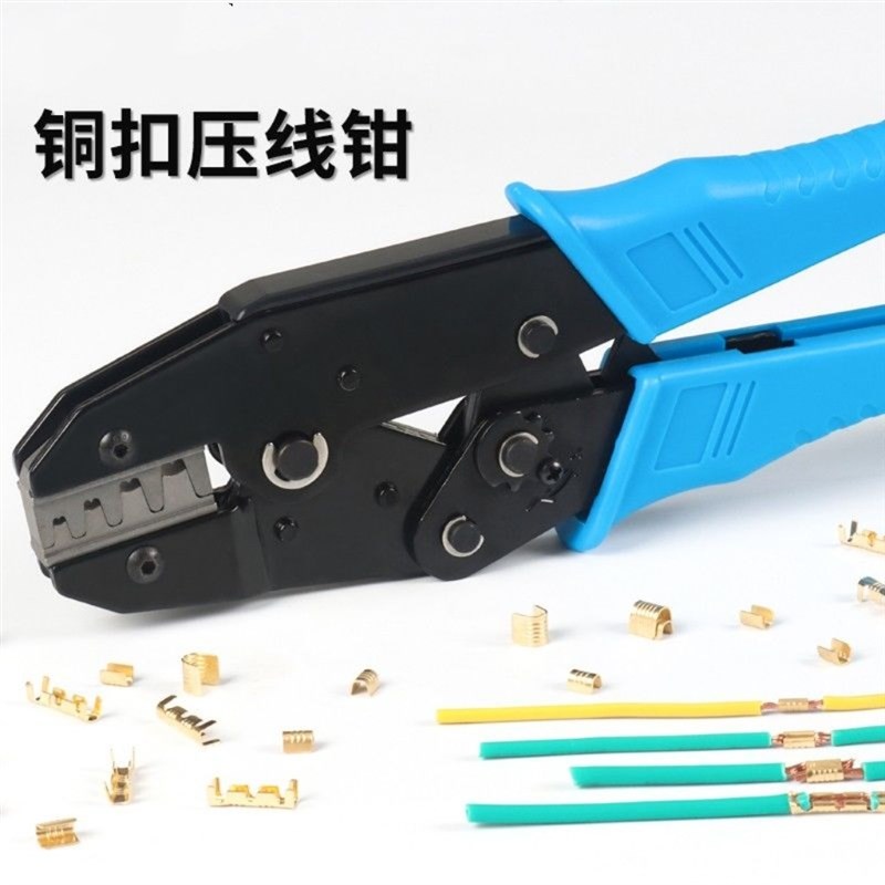 454铜扣U型手动压接保险管冷压专用新款可扩展多功能棘轮式接线钳