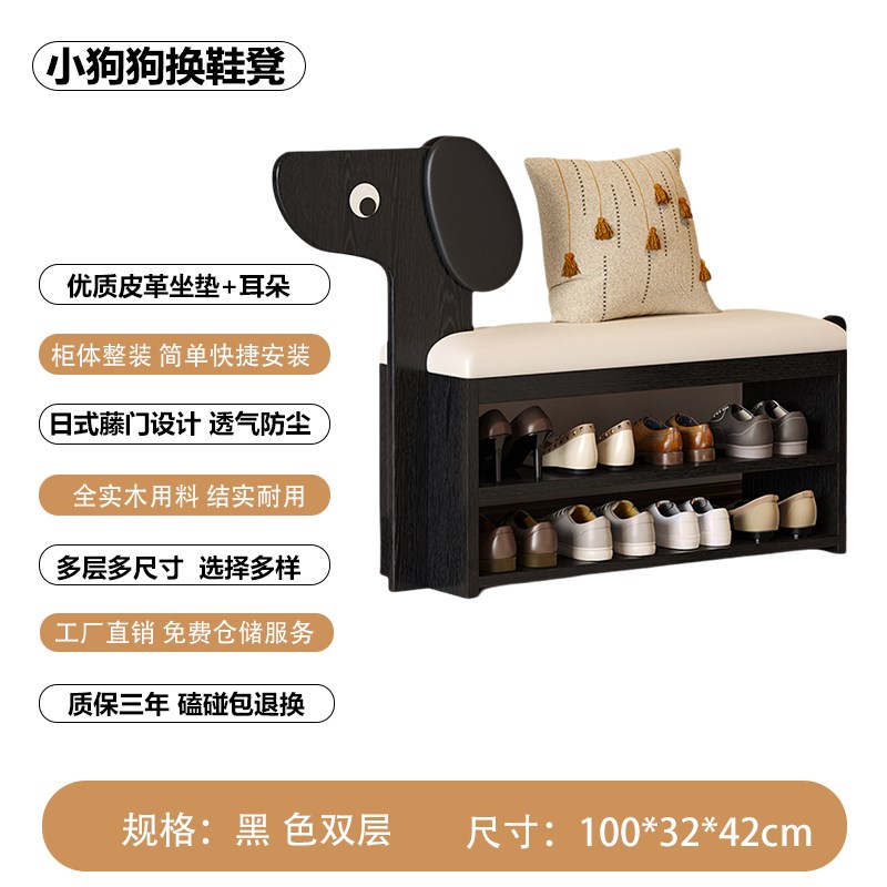 实木小狗换鞋凳多层家用换鞋凳入户门可爱鞋架简约现代鞋架穿鞋凳
