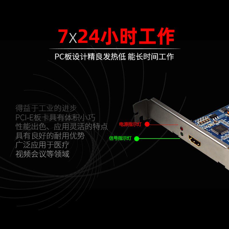 1080P高清hdmi视频采集卡内置会议医疗卡图像彩超捕捉dvi信号录像