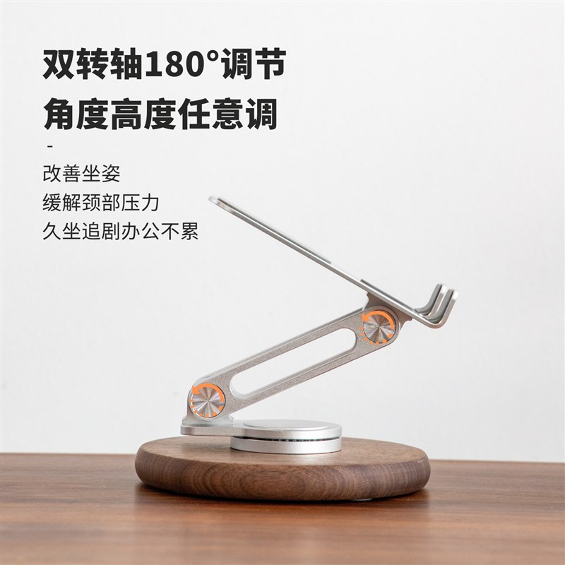 黑胡桃木手机支架桌面ipad平板支架实木质铝合金2026新款360度旋