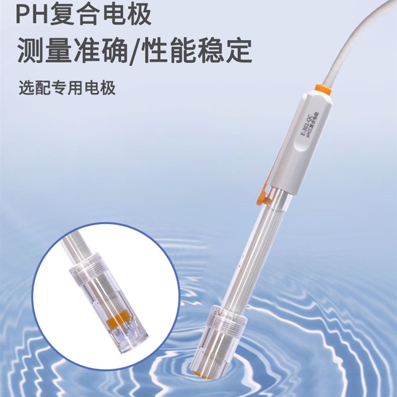 上海雷磁 可携式数显酸度计PHB-4实验PH计测试仪酸碱度ph值检测仪