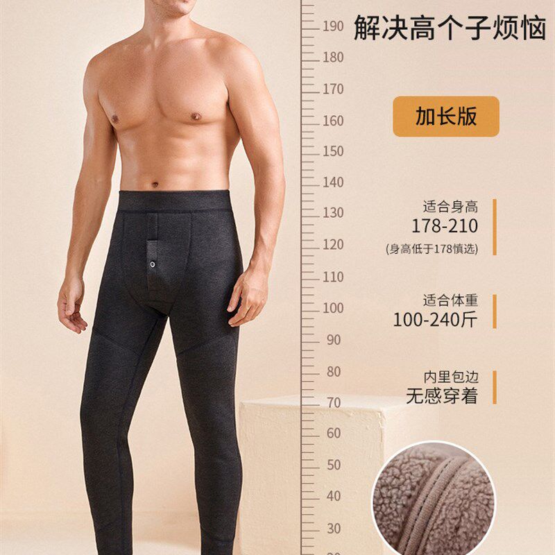 秋冬季加长版保暖裤男士棉裤190高个子青少年学生加绒加厚款秋裤