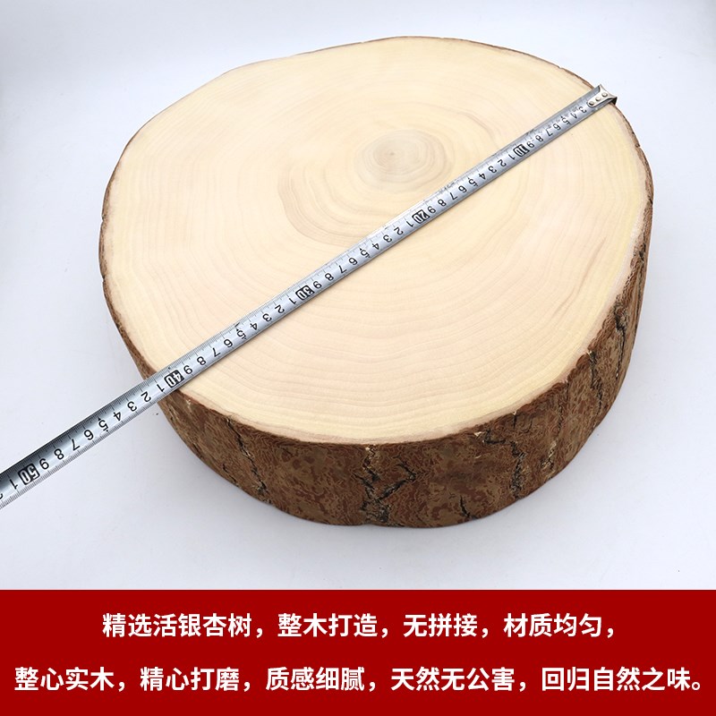 银杏木砧板白果树实木切菜板家用整木案板原木防霉双面粘板圆菜墩