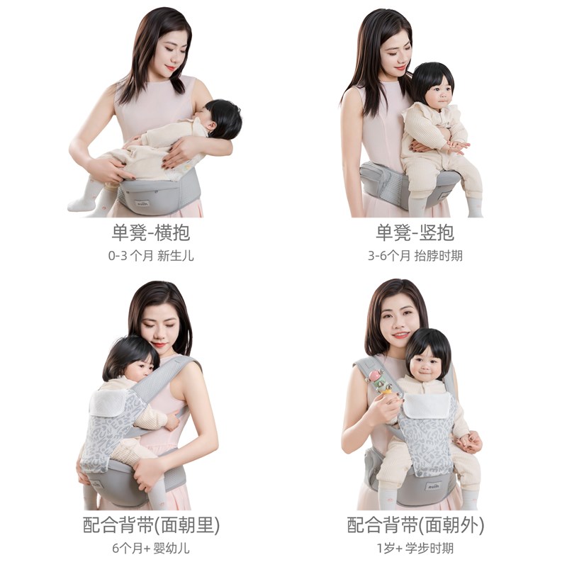 婴幼儿腰凳宝宝背带前抱式二合一四季多功能通用轻便外出轻松两用