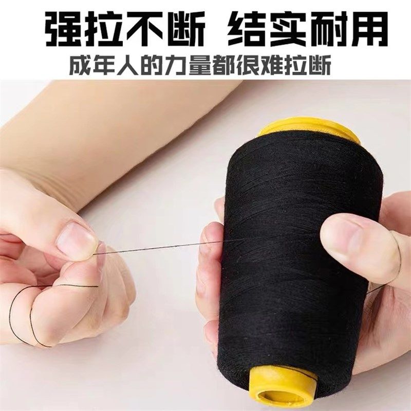 【10个装】500克402缝纫线大卷高速白线缝纫线大卷缝纫机线大卷