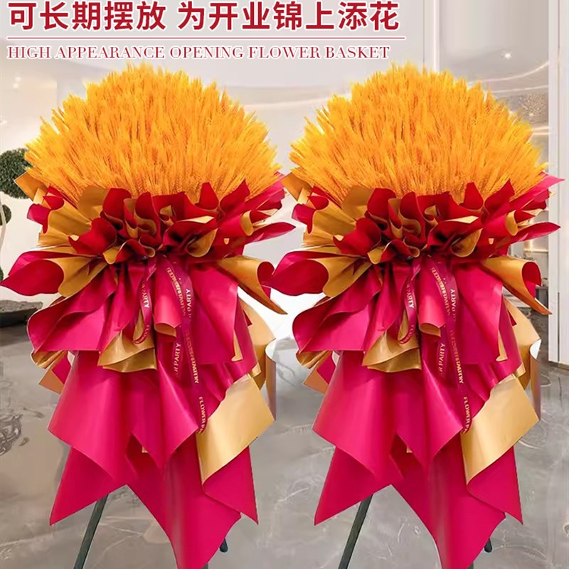孝感开业花篮乔迁开张鲜花大麦穗同城孝南区孝昌县汉川市配送花店