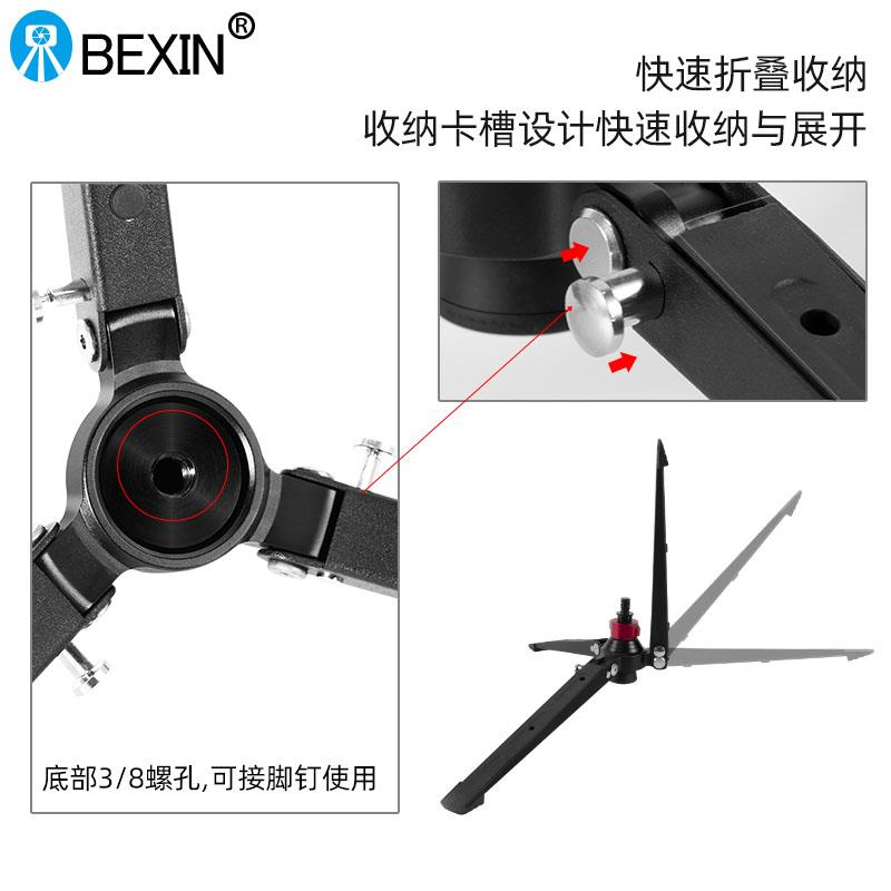 独脚架三脚撑底座支撑腿相机摄影加长可携式反折单脚架稳定器支架