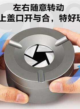 创意轻奢不锈钢烟灰缸 防飞灰带盖家用大号黑色客厅办公室用
