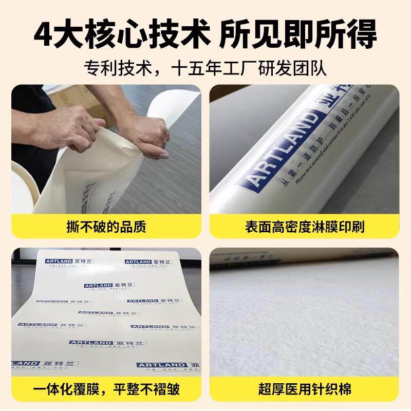 装修地面保护膜墙膜瓷砖地砖地板门窗耐磨防护垫家装一次性铺地膜