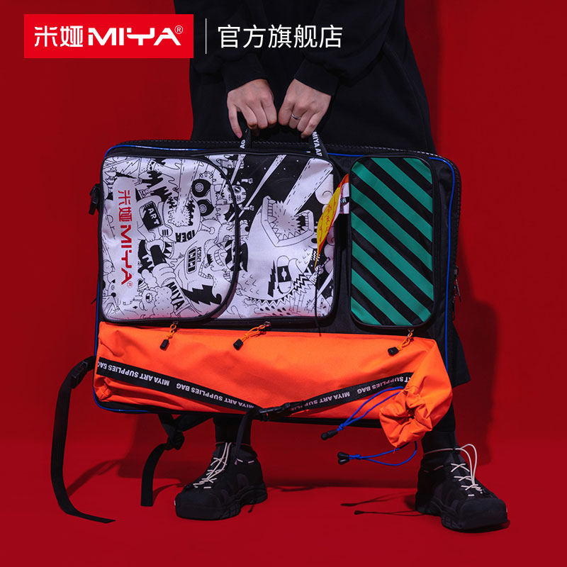 米娅福袋画袋美术袋艺考工具袋学生用绘画收纳袋大容量素描收纳袋