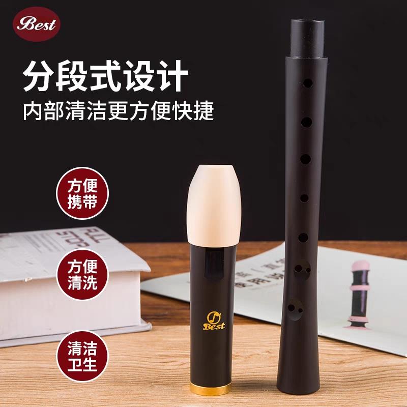 贝思特BEST-305B高音八孔竖笛英式巴洛克式C调学生教学推荐直笛B