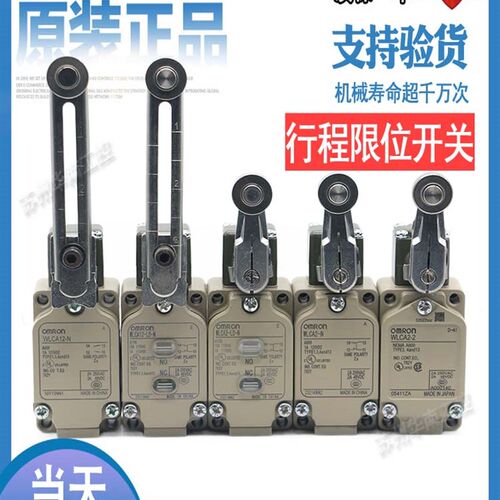 机床组合行程限位开关SN04D12-502-M SN05R12-502 04R12 06D12