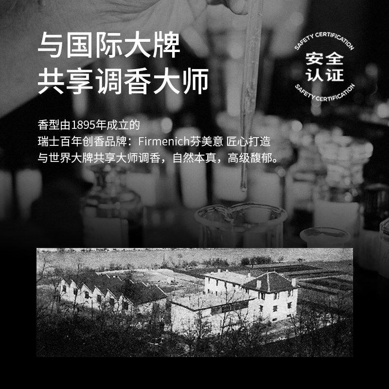 【焕新款香薰补充装】车载香薰出风口固体香膏植萃香片补充装香片