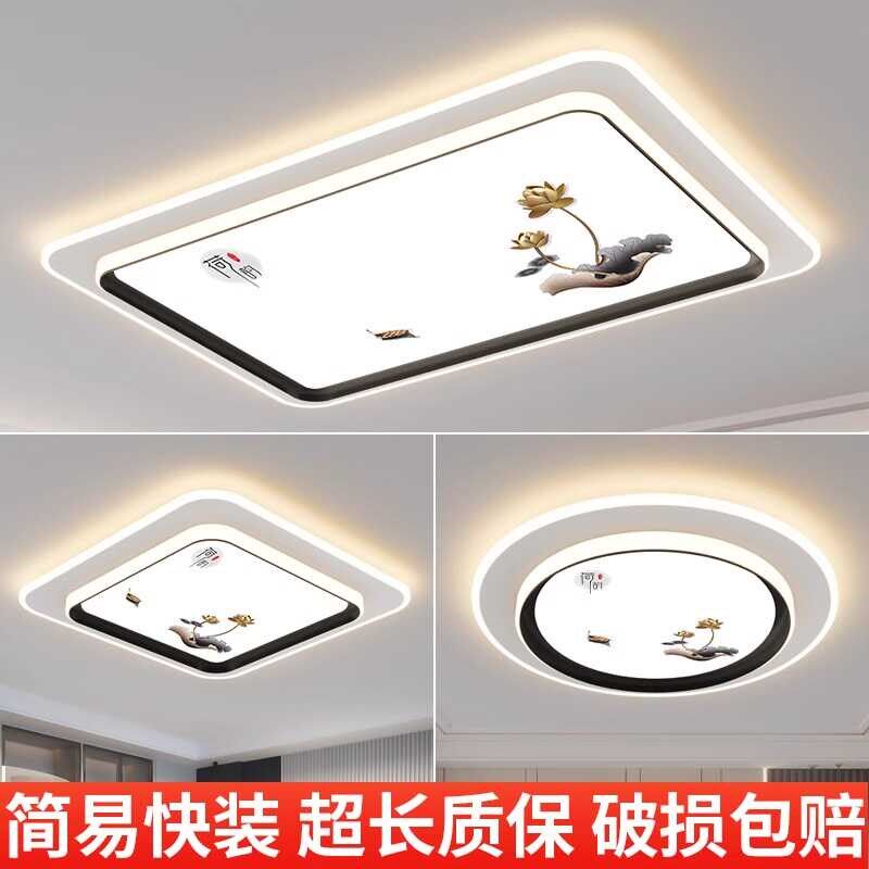 2025新款led超亮家用客厅灯新中式印花卧室餐厅简约现代吸顶灯具