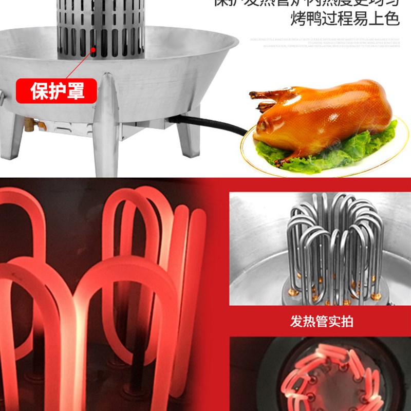 金恒爱思电热烤鸭炉商用全自动220V 380V电热鹅炉烤牛肉干烤鸭炉