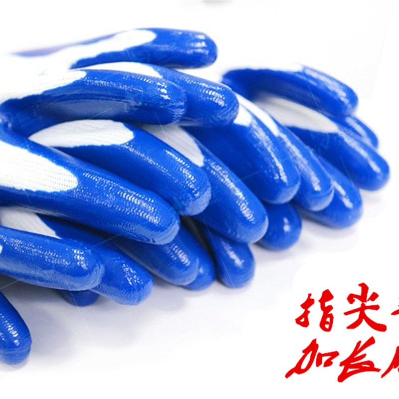劳保胶手套耐磨工作男工地板贴皮防滑防水浸胶丁晴橡胶劳动薄款手