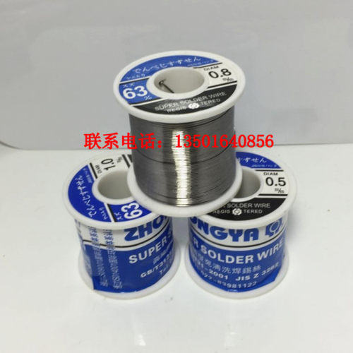 高纯度焊锡丝63% 含松香低温焊锡 0.5/0.8mm/1.0/1.2/1.5/2.0/2.3
