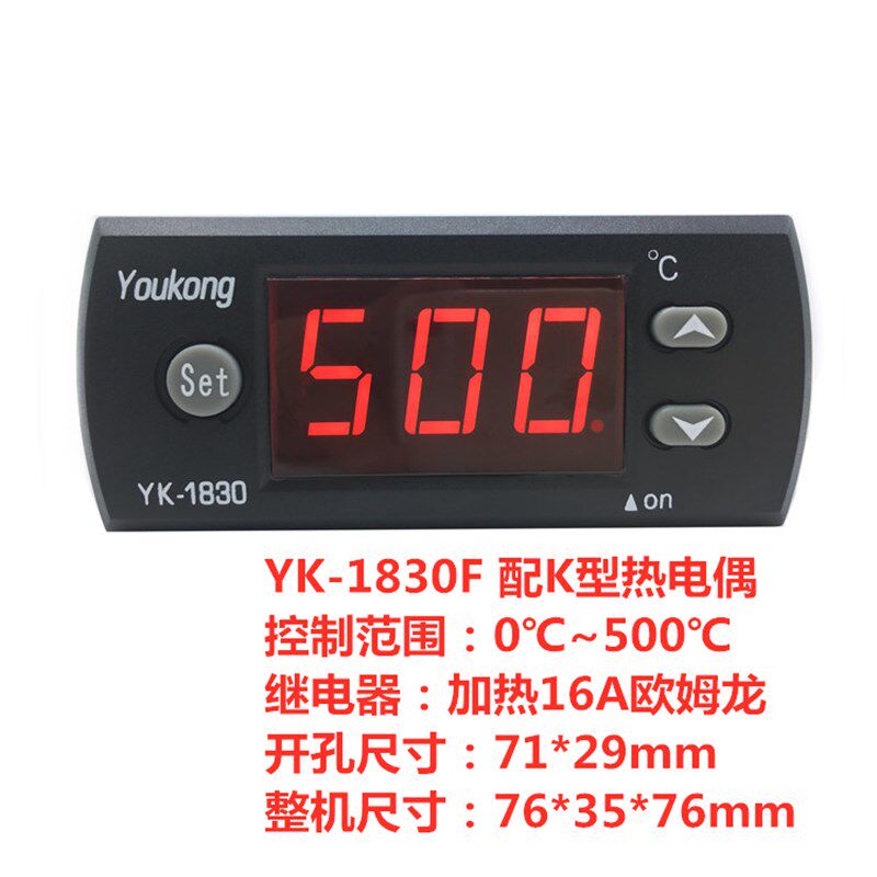 K型热电偶温控器炸炉馒头蒸饭车杀毒柜铂金电阻PT100开关包邮