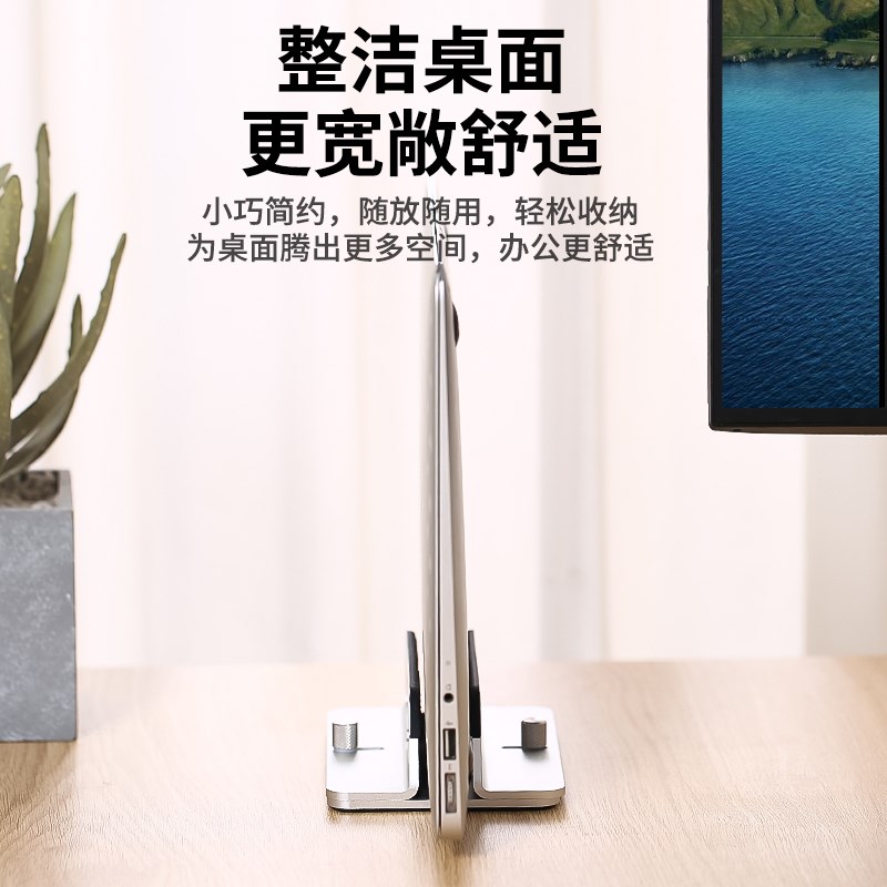笔记本立式支架铝合金宽度可调节底座夹ipad平板电脑手机桌面收纳