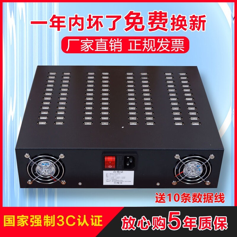 多孔USB充电器多接口 新升级单口单控插排 30/50/60/100 手游工作