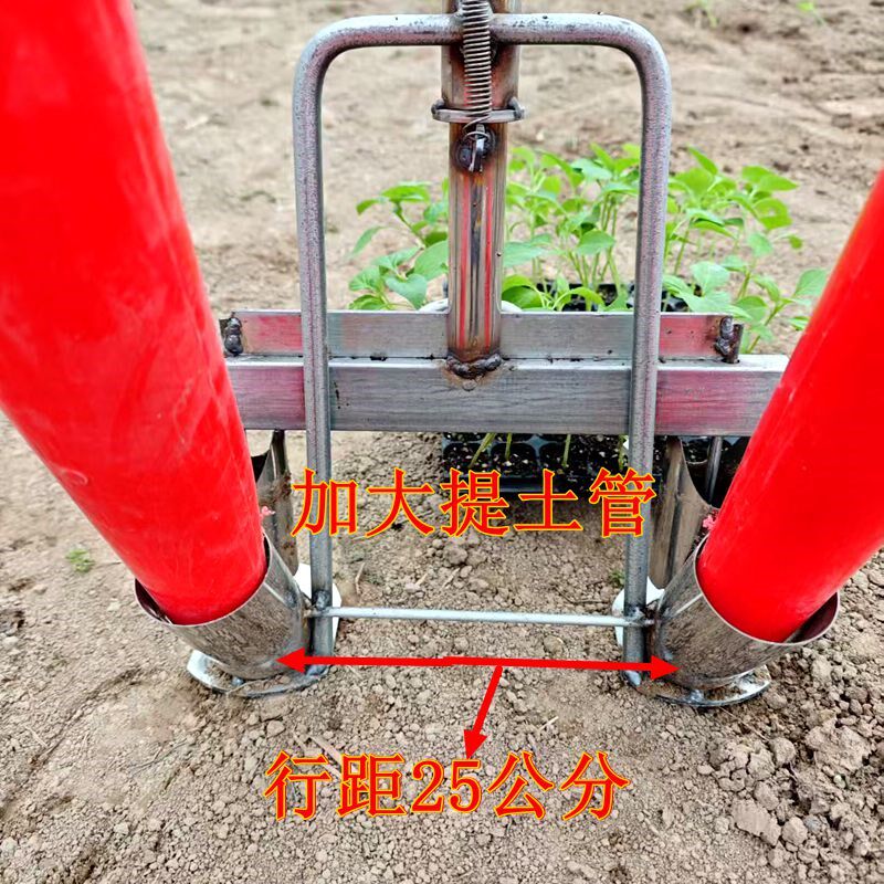辣椒移栽器双行辣椒栽苗器瓜果蔬菜移栽穴盘苗打孔移栽农用工具