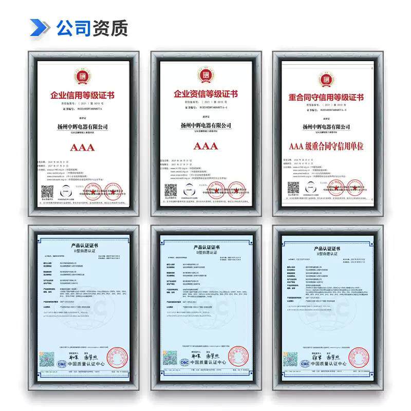 母线槽,防火母线槽,耐火母线槽,封闭母线,密集型母线厂家直销