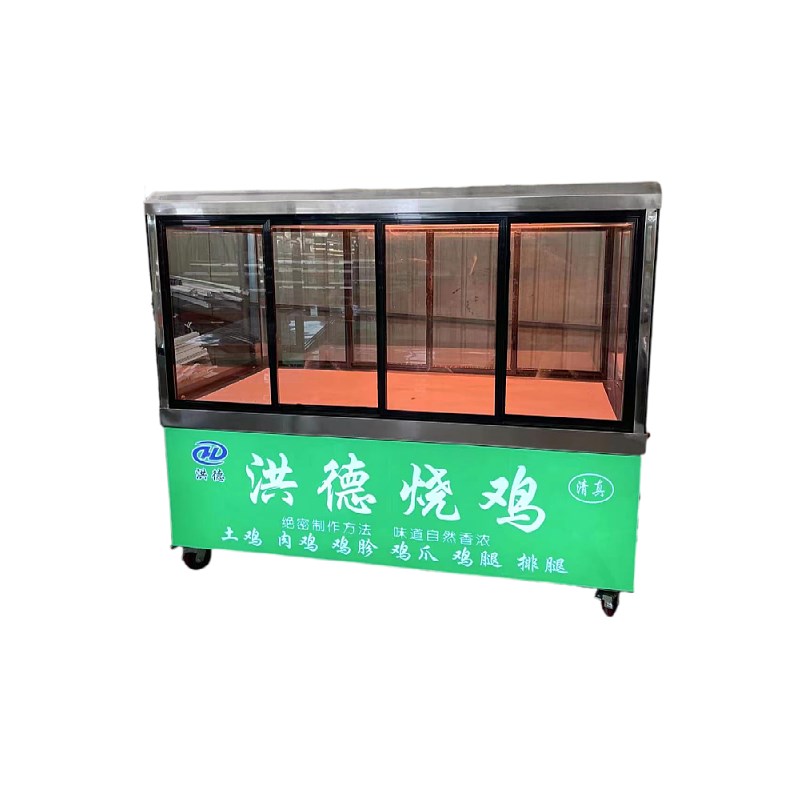 直冷卤凉菜熟食鸭脖保鲜冷冻柜水果捞烧腊烤鸭挂肠冷藏展示点菜柜