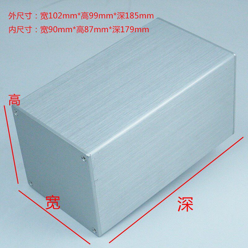 102*99全铝合金电源外壳 滤波器 机壳DIY 屏蔽罩壳体 功放胆机箱