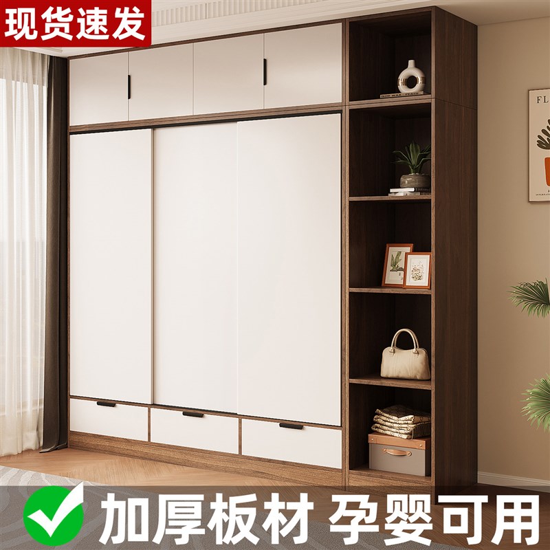 现代简约衣柜家用卧室多功能简易收纳衣橱大容量推拉门儿童储物柜