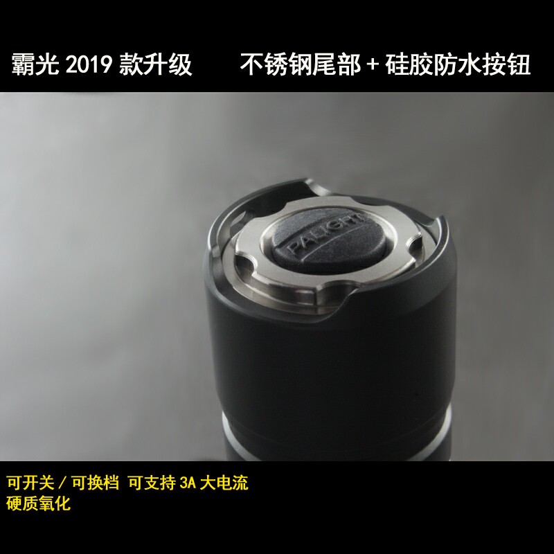 霸光GS900强光LED充电式 超亮T6L2迷你可携式26650锂电池手电筒流