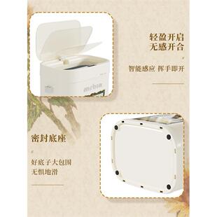 智能家用带盖2024新款 麦桶桶mrbin垃圾桶感应式 高颜值自动创意大