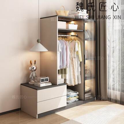 床尾一体斗柜衣柜卧室衣帽架柜子实木储物柜床头柜挂衣架置物柜