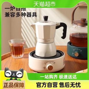 Mongdio双阀摩卡壶迷你电热炉煮咖啡煮茶器煮茶炉煮茶壶咖啡器具
