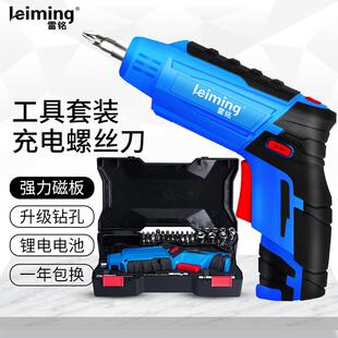 电起子手电钻迷你螺丝批螺丝刀工具套装 雷铭家用电动螺丝刀充电式