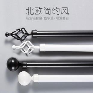 北欧简约加厚窗帘杆单杆双杆单层双层轨道支架 静音罗马杆欧式